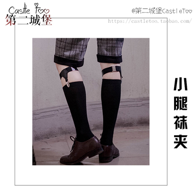 taobao agent 【Second castle】COS Charles Gears Lock Socks Picking socks, socks, lower legs, legs, legs with special offer