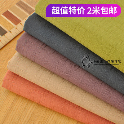 taobao agent Bamboo cotton fabric solid color fabric pure cotton cotton napani/red DIY handmade/clothing fabric L