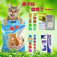 Mèo xả hoa nhài nhang bentonite mèo 10 kg mèo cung cấp mèo cát khử mùi mèo 20 kg - Cat / Dog Beauty & Cleaning Supplies 	găng tay chải lông rụng mèo	