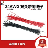 Caddy 24awg 10cm 20cm Black Red Route Electronic Link соединение с двойной головкой