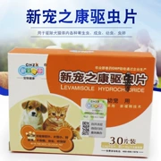 Chó con tẩy giun thuốc thú cưng trẻ chó Teddy chó VIP Golden Retriever cơ thể chó diệt côn trùng - Cat / Dog Medical Supplies