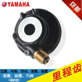 Yamahaxun Eagle 125 Зуб Зуб Ling Eagle Eagle Eagle 100 Bonestyli Eagle Оригинальный мотор -код зубы зубы рис зубы