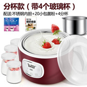 máy làm sữa chua yogurt maker Thép không gỉ lót rượu ngọt nếp gạo tự chế tại nhà ủ gạo rượu mì lên men máy làm sữa chua tự động - Sản xuất sữa chua máy làm sữa chua hitops 8 cốc