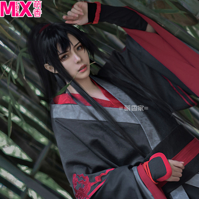 taobao agent Mengxiang's ancestor animation fake Mao Wei Wuxian wig Wei Xuanyu cosplay wigsi costume wigs