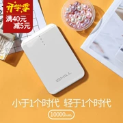 Milo Pro sạc kho báu 10000 mAh di động dung lượng lớn cung cấp năng lượng cơ thể đơn giản và nhỏ gọn - Ngân hàng điện thoại di động