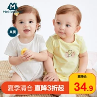 Mini Barabala Baby Quần áo ngắn tay tam giác Quần áo mùa hè Nam và nữ Quần áo trẻ em gấp cotton cho trẻ em - Áo liền quần sleepsuit trẻ em