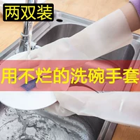Мужские короткие нескользящие латексные водонепроницаемые большие универсальные перчатки для отеля для ванной комнаты, большой размер