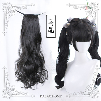 taobao agent Ponytail, invisible belt, curly accessory, mid length