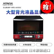 Lò hấp của Hitachi Hitachi MRO-A6000C Lò vi sóng hơi nước Lò vi sóng đa chức năng Bán gia dụng