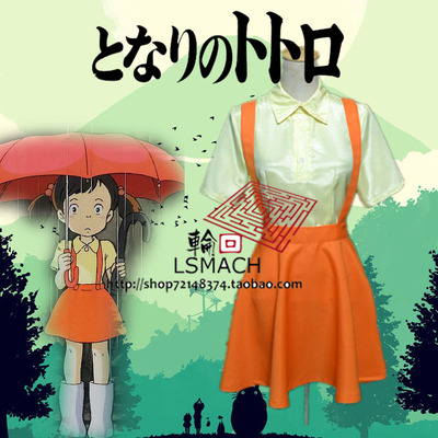 taobao agent [Reincarnation Anime] My Neighbor Totoro-Sister Kobayashi COS COS Hayao Miyazaki spot