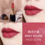 HAN RULUUE SANSHENG III GREAT POWER PIXEL ESTEE LAUDER LAUDER RED SAMER 320 420 333 СЕКС СЕКС