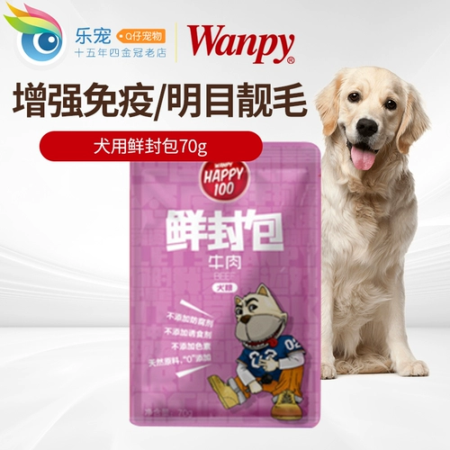 Wanpy Naughty Dog со свежим пакетом 70G Pett Pet Teddy Golden Moscho куриная говядина многосторонние собачьи закуски