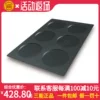 Товары от 三能烘焙模具材料店