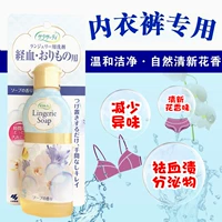 Японское нижнее белье, антибактериальное моющее средство, чистящее средство
