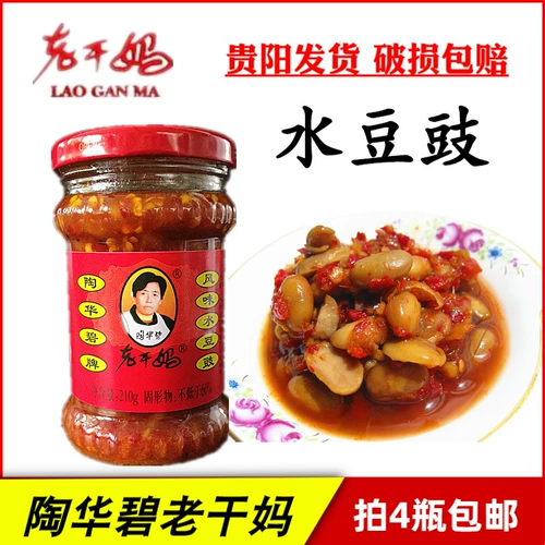Купить 4 бутылки бесплатной доставки Guizhou guiyang Специальность Tao Huaibian мама ароматизированная вода Permail 210g соуса из соуса Терри