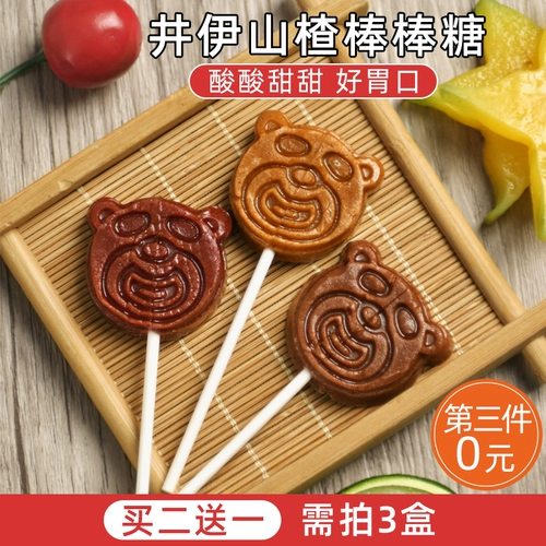 Jingyi Hawthorn Lollipop без детей, добавьте детский детский детский кремовый пирог, раскатываемые кусочки фруктовых закусок