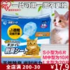 Товары от 大花猫宠物店