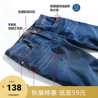 Бамбуковые эластичные прямые свободные джинсы, трендовые штаны, осенние, в корейском стиле