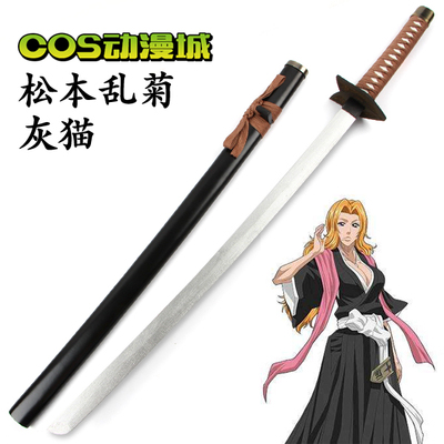 taobao agent Dead God COS Matsumoto Coses Cosplay Anime Proper Cosplay Peripheral Weapon Model Wooden Blade