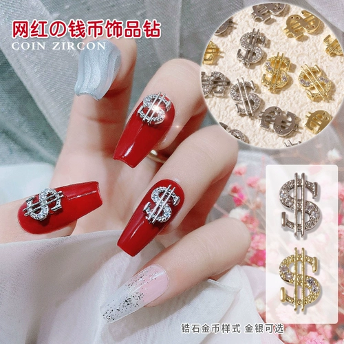 Украшение для ногтей, ювелирное украшение, трехмерные монеты, инкрустировано бриллиантами, золотой цвет, популярно в интернете