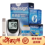 Мейдин MM800 Инструмент по сахару в крови в крови глюкозой тестовая полоса тестовая полоса