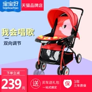 Trẻ sơ sinh bb mở rộng xe đẩy em bé có thể ngồi phẳng gấp nhẹ mùa đông và mùa hè xe đẩy trẻ em sử dụng kép - Xe đẩy / Đi bộ