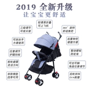 Xe đẩy em bé có thể ngồi ngả đơn giản nhẹ di động gấp em bé ô bốn bánh trẻ em túi xe đẩy - Xe đẩy / Đi bộ