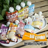 Meow's Cat Shop Hell's Kitchen Kitchen Kitchen Kitchen Cat Sauce Sauce Sauce Piree Cat Snack Meal Sack