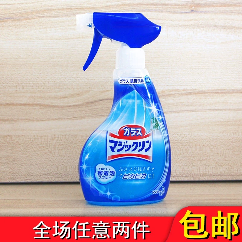 Kao Nhật Bản Glass  Mirror Bọt Cleaner  Spray 400ml Khử nhiễm Phục hồi mờ - Trang chủ