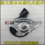 Shixin Dazhou Honda Guosi E Ying SDH110T T-6 Dụng cụ đo tốc độ dụng cụ đo tốc độ - Power Meter dong ho xe wave