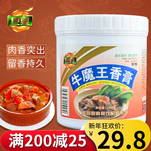 Bull Demon King Bone Symphony Mochrus Blowbragm Boulaa Beef Soup Fragrant Beef Essence 1000G