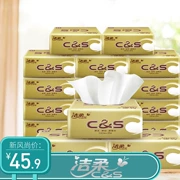 Khăn giấy gia đình Jierou Jinzun 3 lớp 120 máy bơm 30 gói khăn giấy cỡ XS đầy đủ hộp để sử dụng tại nhà
