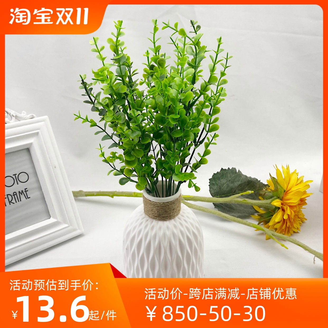 塑料花瓶欧式现代简约仿真花假花干花塑料摆件客厅插花新中式花盆