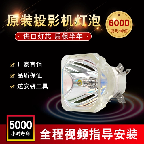 Оригинальный проектор NEC Light Light Bulb M260XS M300XS NP16LP NP07LP NP14LP NP15LP
