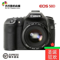Máy ảnh đơn Canon Canon 50D Bộ máy ảnh trung cấp chuyên nghiệp Máy ảnh DSLR Du lịch HD kỹ thuật số máy cơ canon