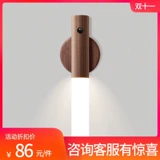Умный индукционный креативный ночник, бра для коридора