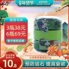 Кошки закуски