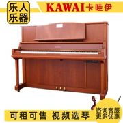 [Nhạc cụ tuyệt vời] đã sử dụng đàn piano KAWAI Kawaii SI sê-ri dạy đàn piano thẳng đứng - dương cầm