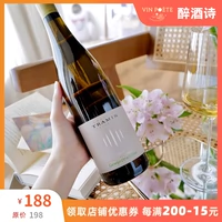 Паркер полон северного значения!Сильный аромат личи -аромат траминозана винодельня Qiong Yao Pulp Высушенное белое вино