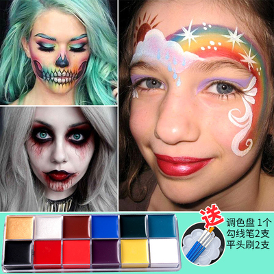 taobao agent Halloween human face face face color color painted pigment cream, clown children's body special effects makeup cos oil color drama