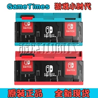 Hori Original Nintendo Switch NX NS Game Card Палочка палки защиты коробки для хранения карты