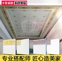 Европейская кружевная комбинированная алюминиевая кухня и интегрированный потолок в ванной комнате