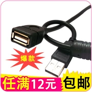 mở rộng 1,5 m cáp giao diện USB 2.0 cáp nam nữ kháng cáp đồng máy tính tốc độ thấp cực - USB Aaccessories