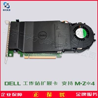 Dell Boss Card поддерживает 4 NVME M.2 SSD SSD SOLTEAL HARD DISK Оригинальная рабочая станция Dell Dell