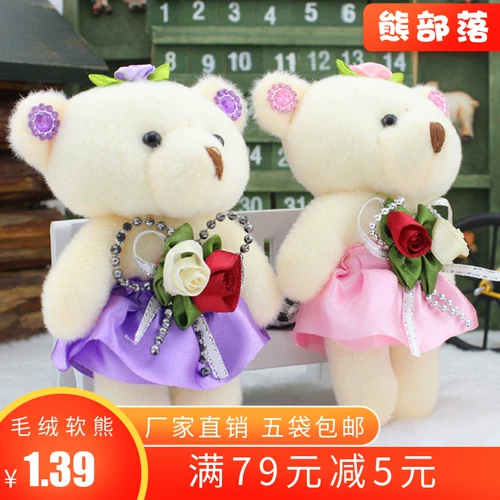 Мультяшная подвеска, кукла, упаковка, сумка, плюшевая игрушка, новая коллекция, букет, с медвежатами, подарок на день рождения