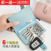 Túi chìa khóa xe hơi nữ đa chức năng Hàn Quốc túi chìa khóa nam dễ thương túi lưu trữ mini ví thẻ gói hai trong một - Trường hợp chính