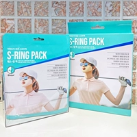 Подлинная южная Корея импортированная пакет S-кольца в течение 360 минут гидратированной спортивной железной маски для солнцезащитного крема на открытом воздухе
