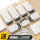 Универсальная линейная панель панели Porous USB -заглушка -ин -конвертер проводная плата много -функциональная мощность -в домашнем использовании