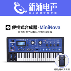 Аналоговый синтезатор 【新浦电声】novation mininova 合成器 声码器