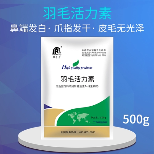 Qianfang Dynamic Baofeng Peather Peorge Peorge Vitality Vitamin Vitamin Liangfeng Beast Beasts Trace Elements Куриная утка, гусь, птица -кормление птиц